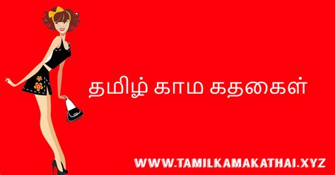 tamil sex storys new|பிரபல கதைகள்